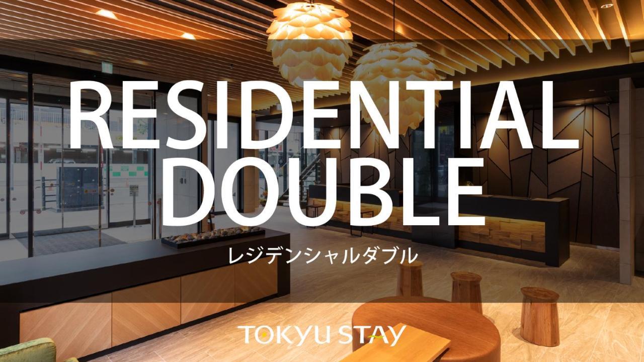Tokyu Odori 酒店 扎幌